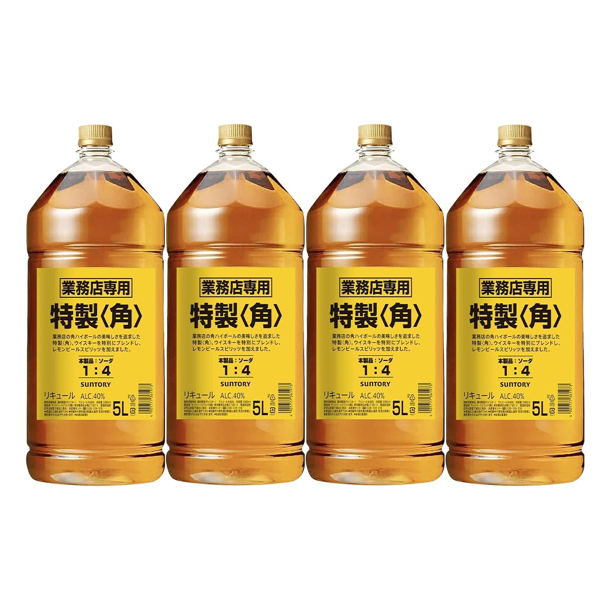 Amazon.co.jp: サントリー 特製 角 5000ml×4本 40度 大容量 業務用